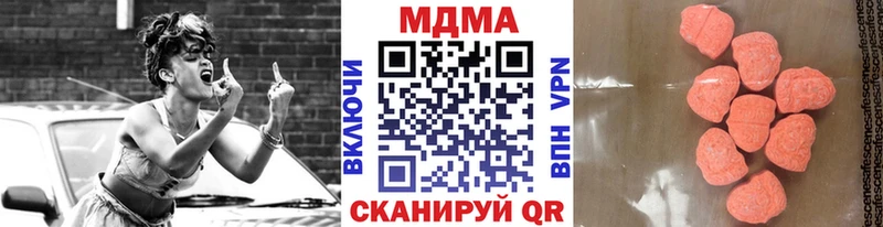 Купить  Кораблино  MDMA кристаллы 