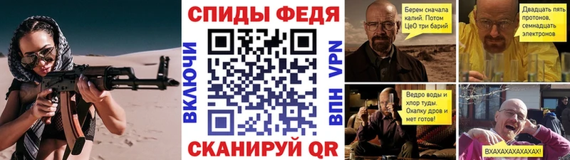 Первитин пудра  Купить где  Кораблино 