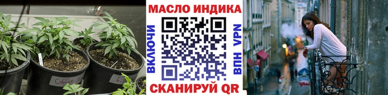 Дистиллят ТГК концентрат  Купить  Кораблино 