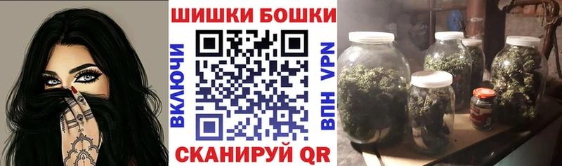 МАРИХУАНА план Купить где Кораблино